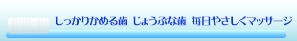 標語小学生２位作品