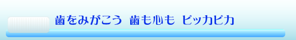 標語小学生３位作品