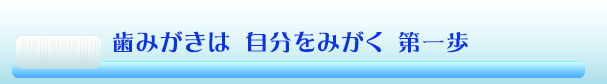 標語中学生２位作品