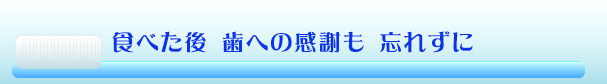 標語中学生３位作品