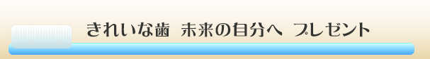 標語中学生佳作