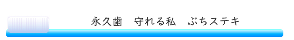 標語中学生３位作品