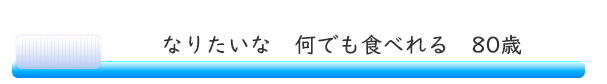 標語中学生佳作