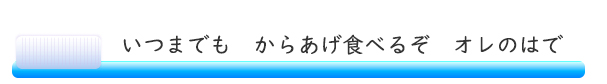 標語小学生１位作品