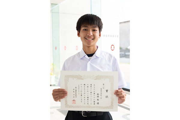 中学生男子1位