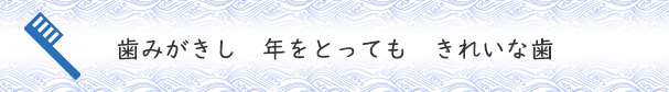 標語小学生佳作