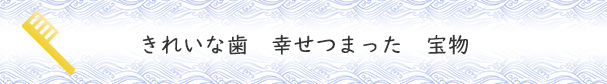 標語中学生2位