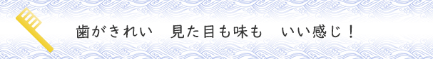 標語中学生３位作品