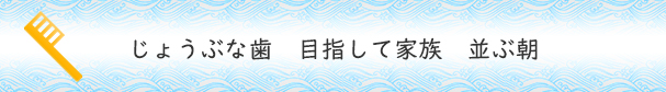 標語中学生1位