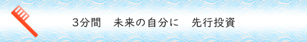 標語中学生３位作品