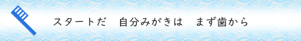 標語中学生佳作